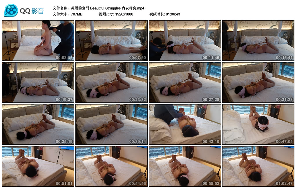 绯影责东-美麗的奮鬥 Beautiful Struggles 内衣母狗-BD绳艺资源