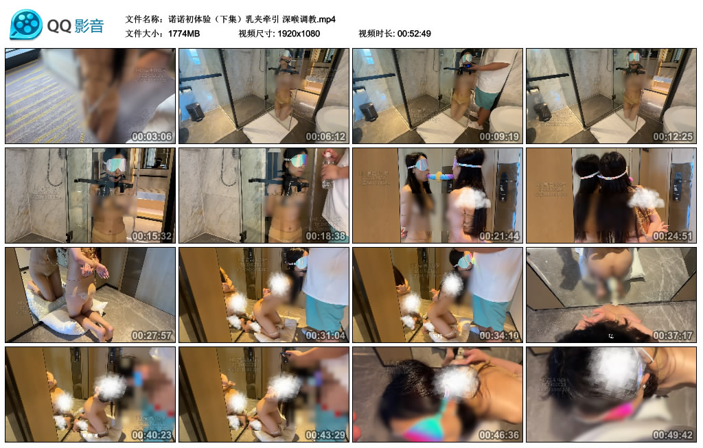 zxbondage-诺诺初体验（下集）乳夹牵引 深喉调教-BD绳艺资源