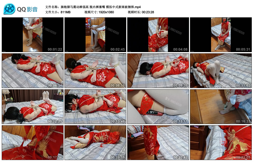 墨色-旗袍驷马震动棒强高 脱内裤塞嘴 模拟中式新娘被捆绑