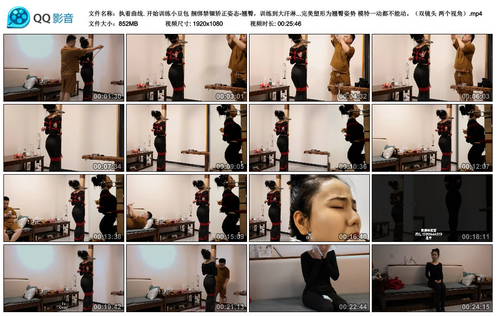 路由原创-执着曲线. 开始训练小豆包 捆绑禁锢矫正姿态-翘臀,训练到大汗淋漓,这次…