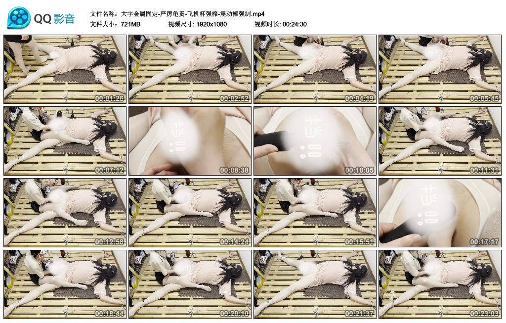 大字金属固定-严厉龟责-飞机杯强榨-震动棒强制-BD绳艺资源