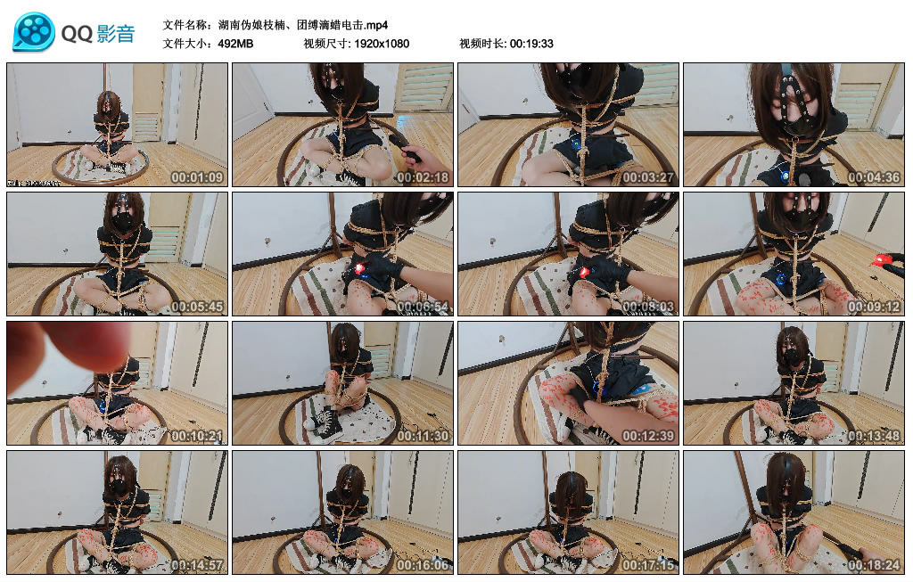 湖南伪娘枝楠、团缚滴蜡电击
