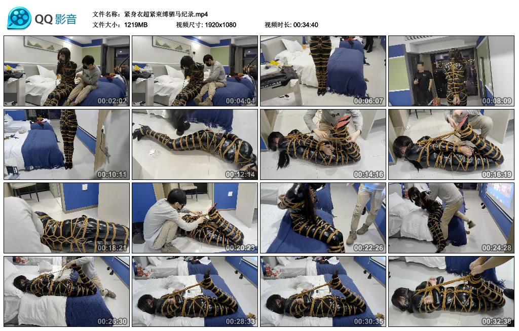 紧身衣超紧束缚驷马纪录