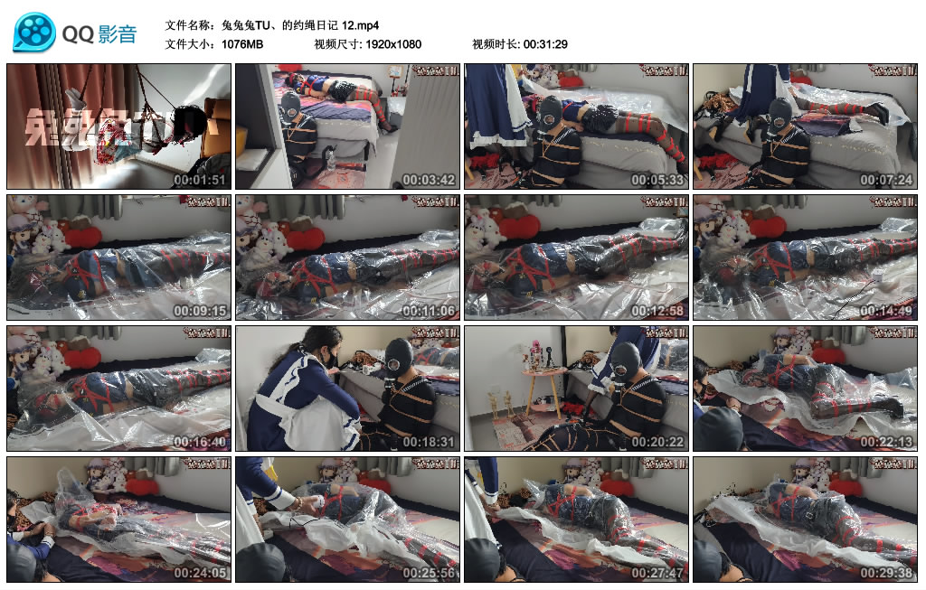 兔兔兔TU、的约绳日记-12-BD绳艺资源