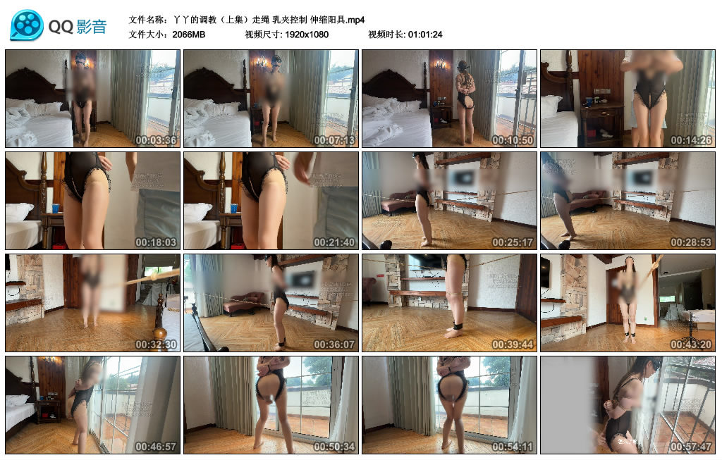 zxbondage-丫丫的调教(上集)走绳 乳夹控制 伸缩阳具