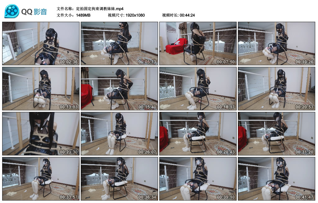 冷与贝-定拍固定拘束调教妹妹-BD绳艺资源