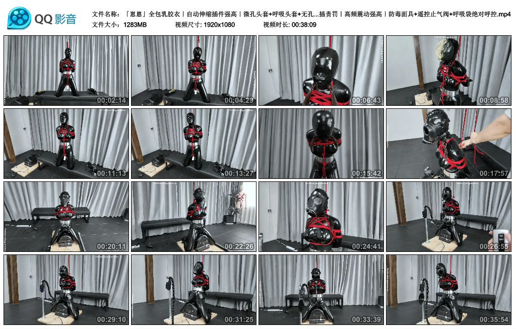 鹿角与猫爪-崽崽全包乳胶衣 自动伸缩插件强高｜微孔头套+呼吸头套+无孔泳帽窒息pla…-BD绳艺资源