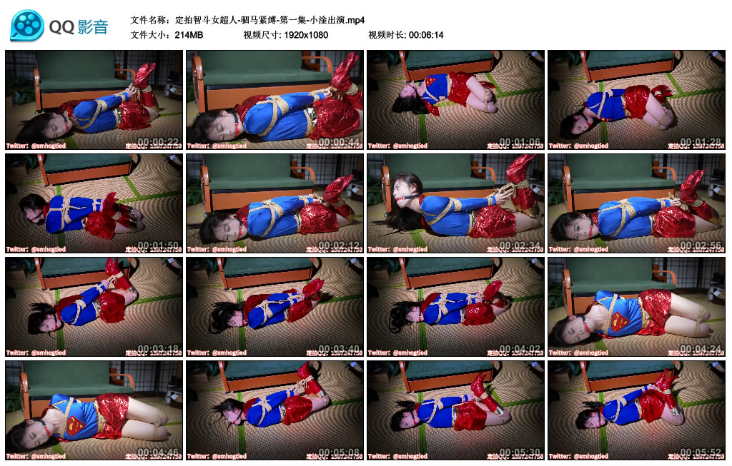 哈莉奎茵-定拍智斗女超人-驷马紧缚-第一集-小淦出演-BD绳艺资源