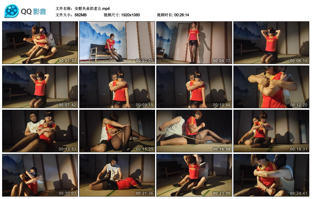 秦韵绳屋-安慰失业的老公