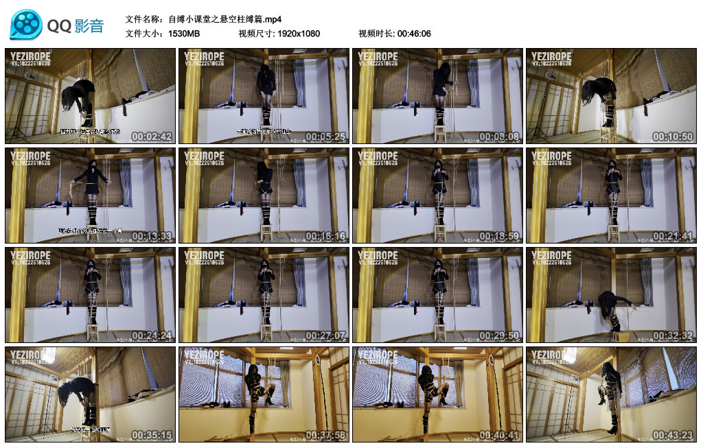 自缚小课堂之悬空柱缚篇-BD绳艺资源