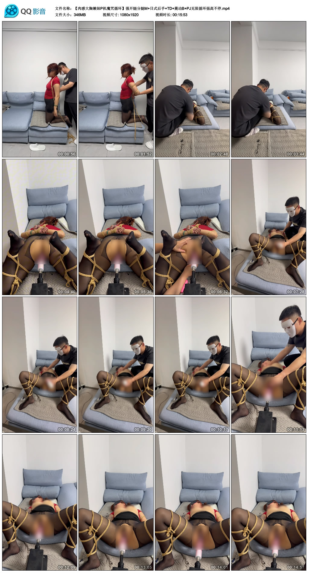 束人映像-【肉感大胸嫩妹P机魔咒循环】强开腿分腿M+日式后手+TD+震动B+PJ无限循环…
