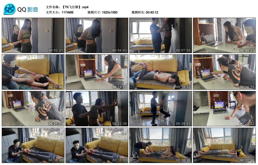 束人映像-TK飞行棋-BD绳艺资源