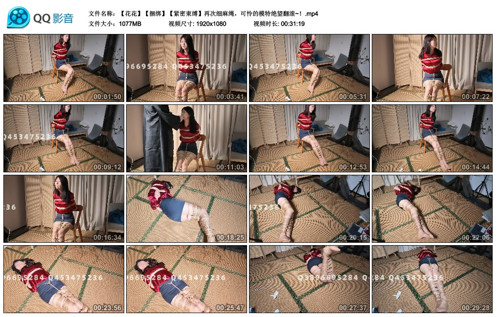 胖竹子-花花捆绑 紧密束缚 再次细麻绳，可怜的模特绝望翻滚~！-BD绳艺资源