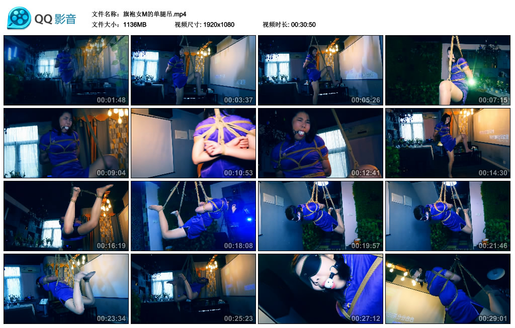 胜景影视-旗袍女M的单腿吊