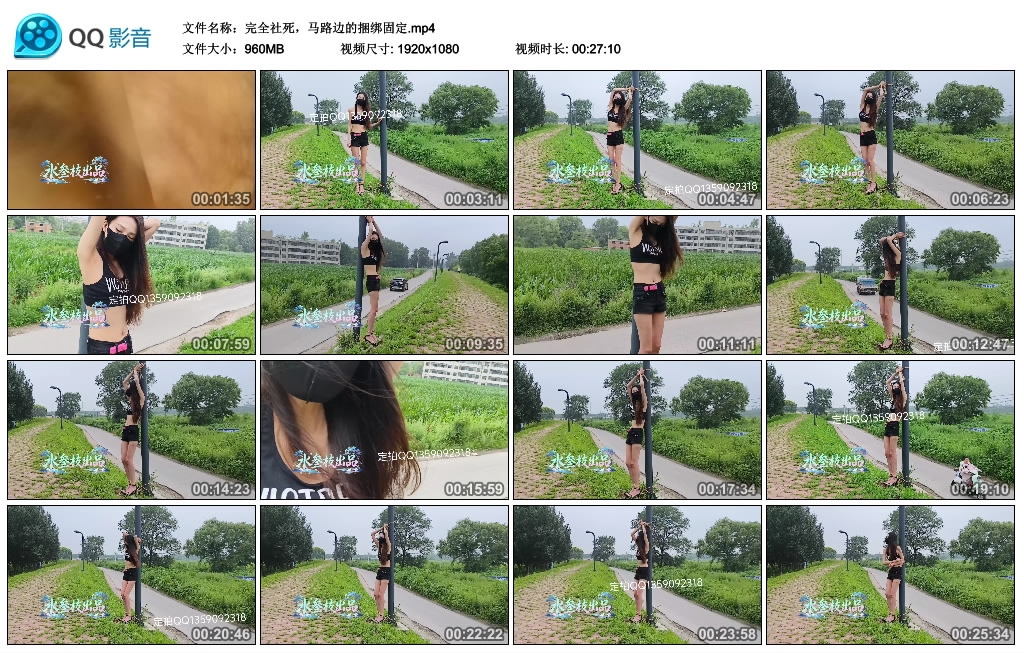 水叁枝-完全社死，马路边的捆绑固定-BD绳艺资源