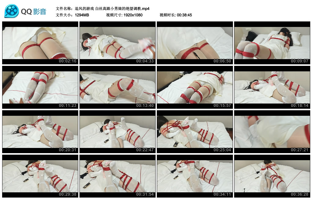 追风的游戏-白丝高跟小男娘的绝望调教-BD绳艺资源