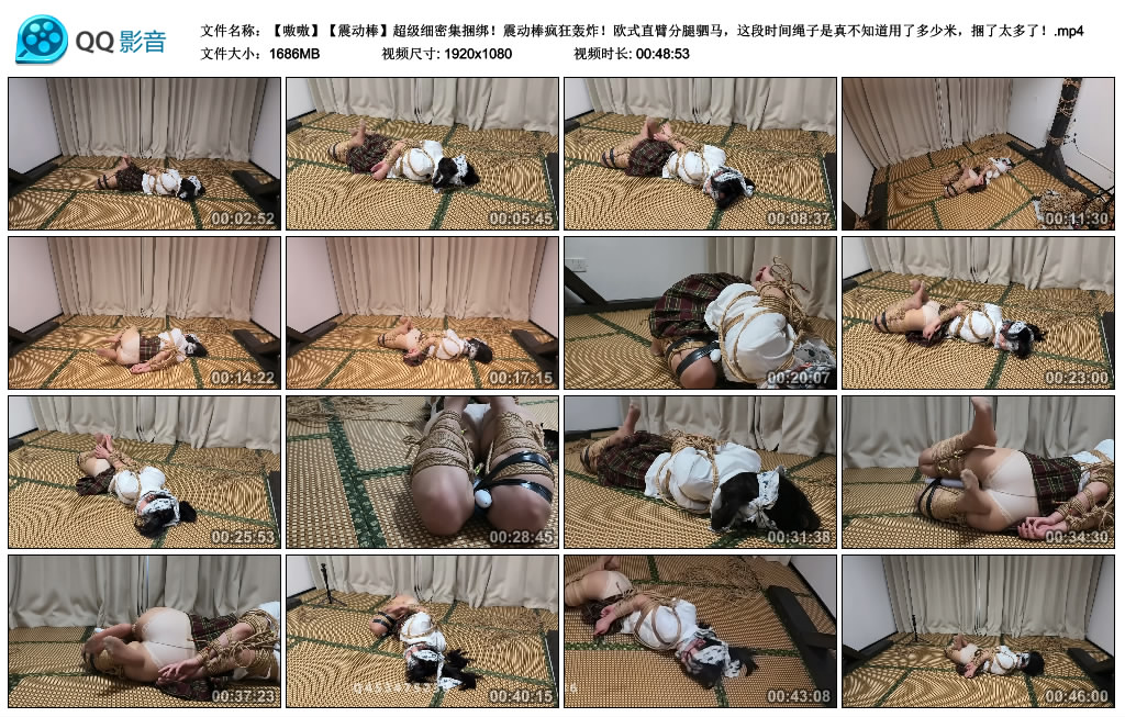 胖竹子-嗷嗷震动棒 超级细密集捆绑！震动棒疯狂轰炸！欧式直臂分腿驷马，这段时间…-BD绳艺资源