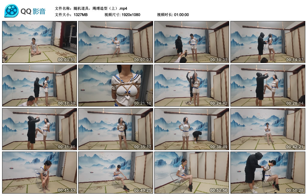 秦韵绳屋-随机道具,绳缚造型(上)