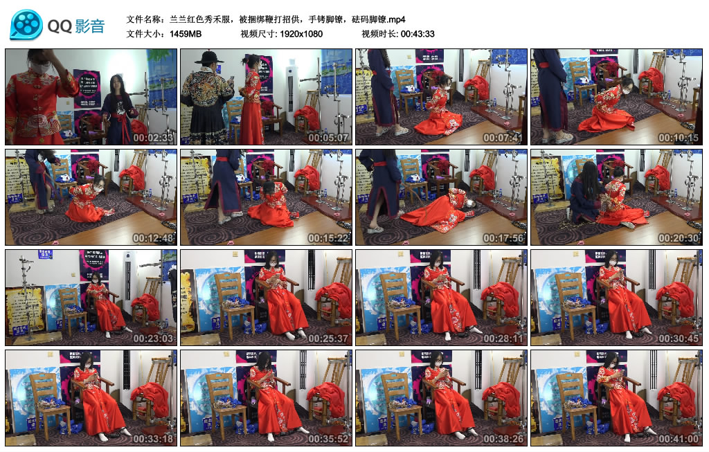束心原创-兰兰红色秀禾服，被捆绑鞭打招供，手铐脚镣，砝码脚镣-BD绳艺资源