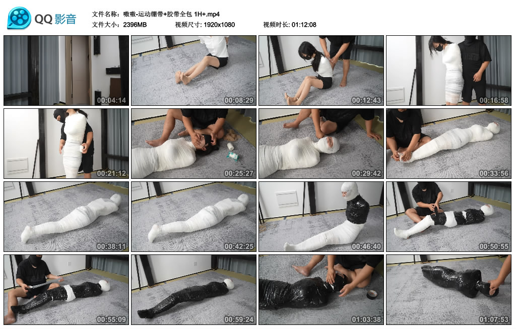 胖竹子-嗷嗷-运动绷带+胶带全包 1H+-BD绳艺资源