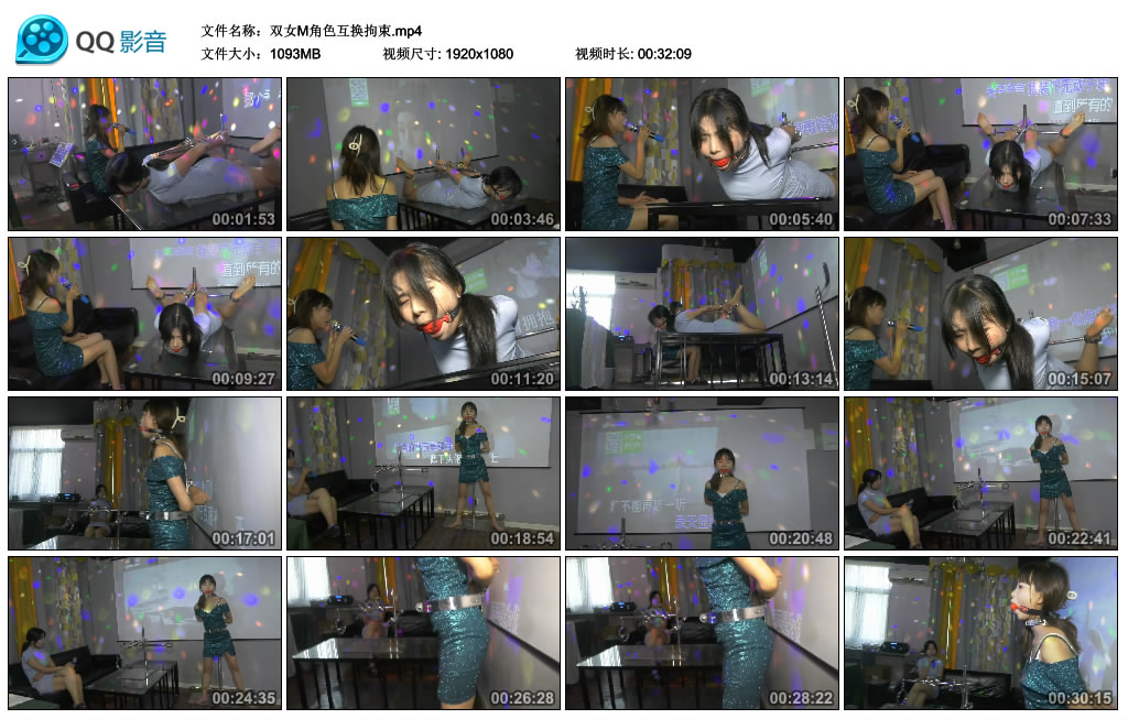 胜景原创-双女M角色互换拘束-BD绳艺资源