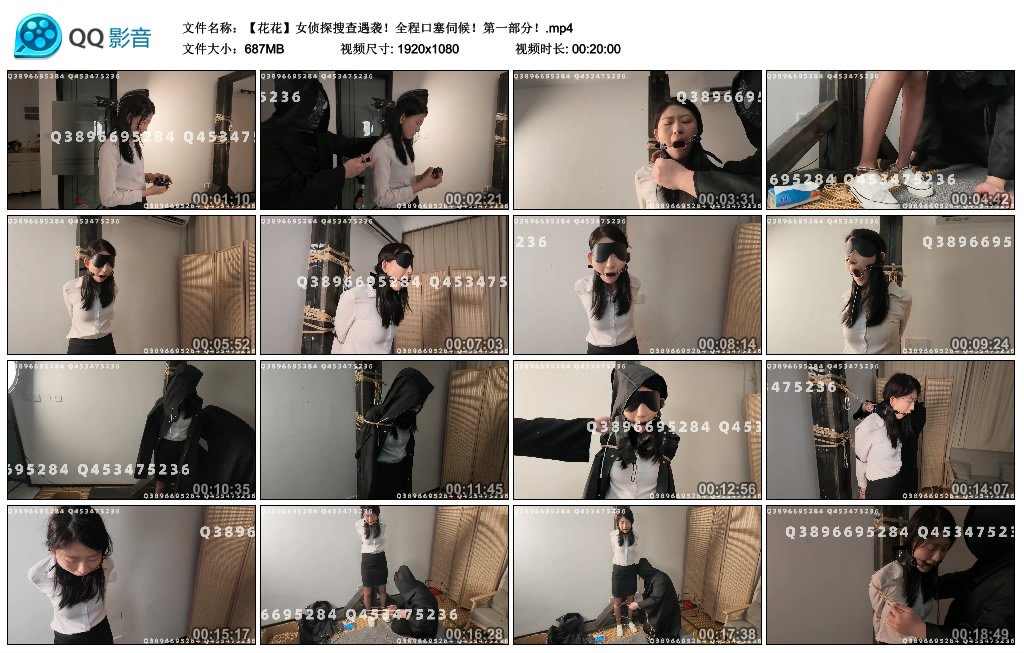 胖竹子-花花女侦探搜查遇袭！全程口塞伺候！第一部分！-BD绳艺资源