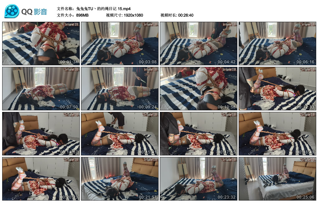 兔兔兔TU丶的约绳日记-15