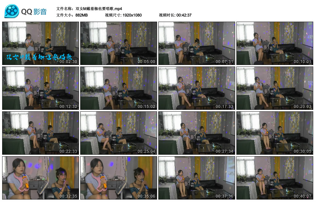 胜景影视-双女M戴着枷也要唱歌