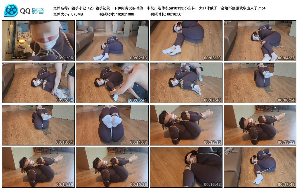 随手小记(2)随手记录一下和肉货玩耍时的一小段,连体衣➕小白袜,大口球戴…