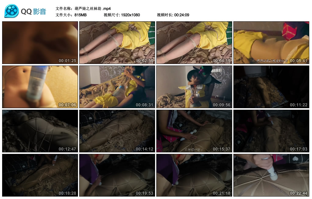 葫芦娃之丝袜劫-BD绳艺资源