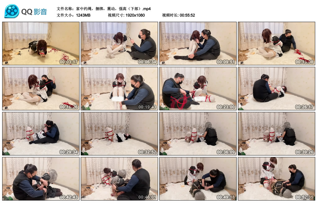 家中约绳,捆绑,震动,强高(下部)