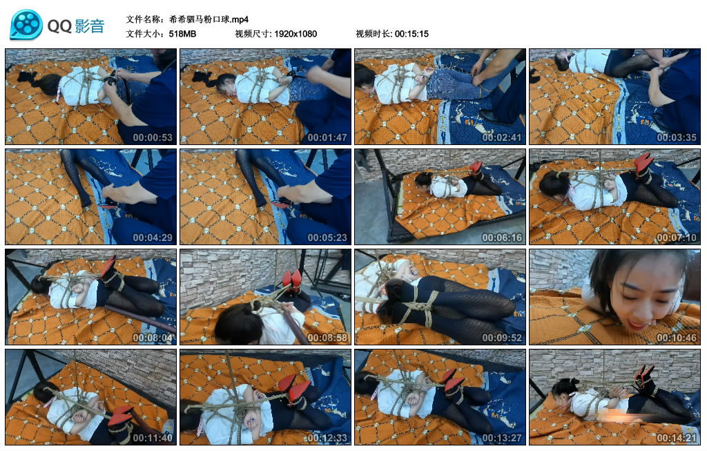希希驷马粉口球-BD绳艺资源