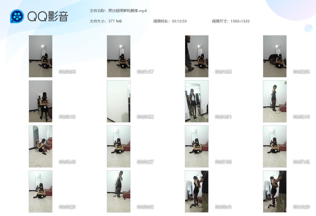 黑丝短裙萝莉捆绑-BD绳艺资源