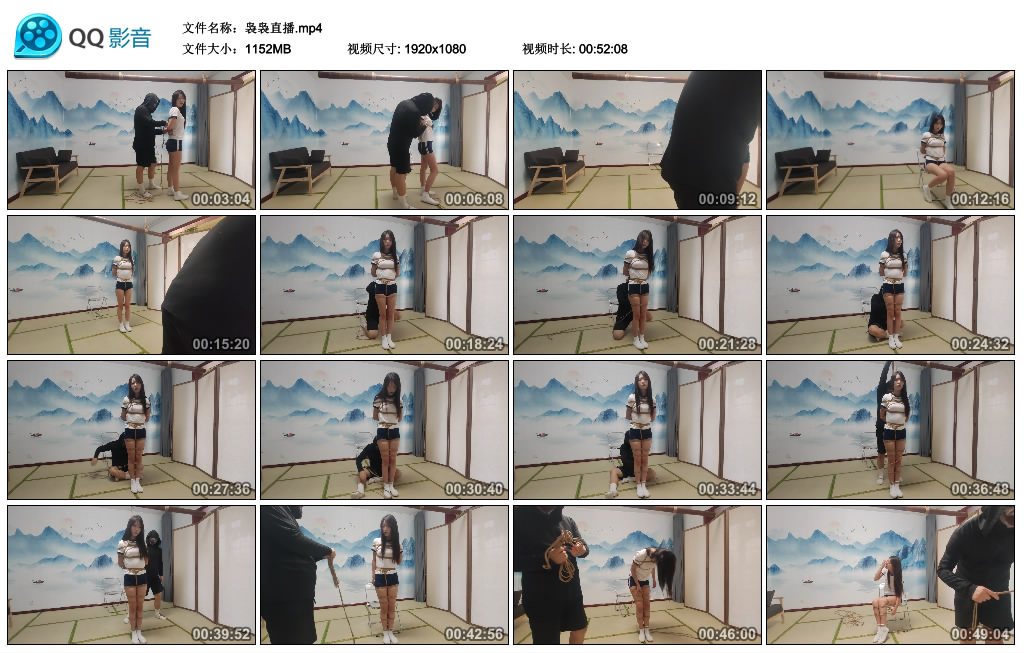 秦韵绳屋-袅袅直播-BD绳艺资源