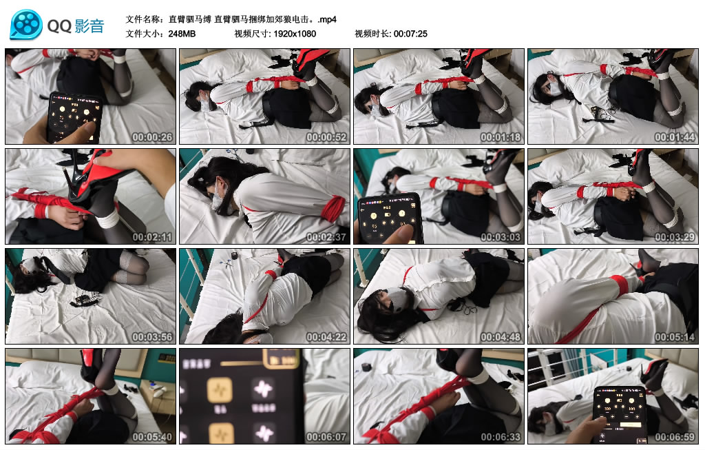 直臂驷马缚-直臂驷马捆绑加郊狼电击