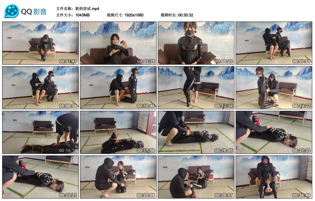 秦韵绳屋-新的尝试-BD绳艺资源