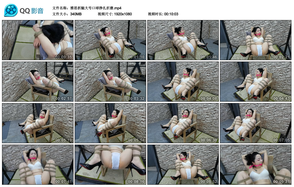 牧遥缚影-雅思折腿大号口球挣扎折磨