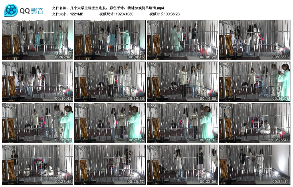 束心原创-几个大学生玩密室逃脱，彩色手铐，猜谜游戏简单剧情-BD绳艺资源