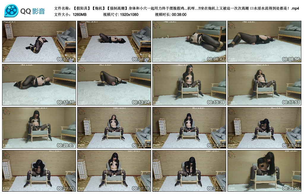 夜鸣狐-【假阳具】【炮机】【强制高潮】-BD绳艺资源