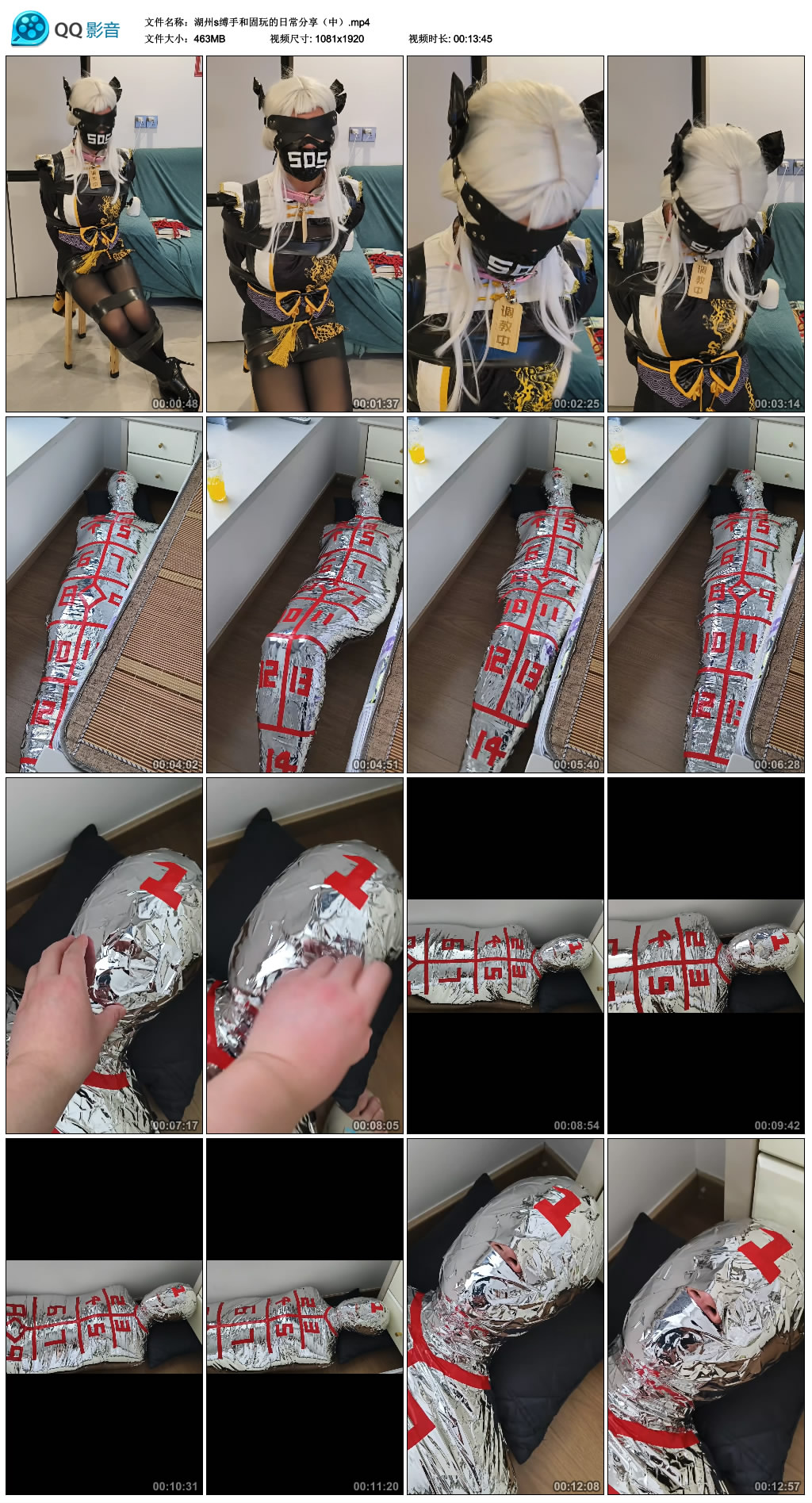 湖州s缚手和固玩的日常分享（中）-BD绳艺资源