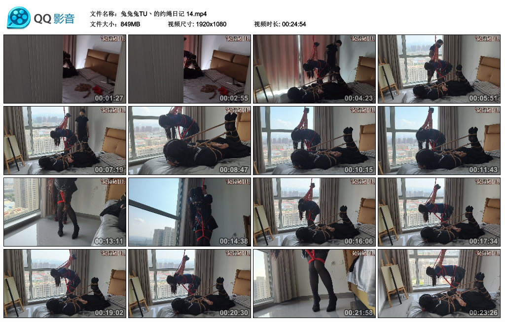 兔兔兔TU丶的约绳日记-14-BD绳艺资源