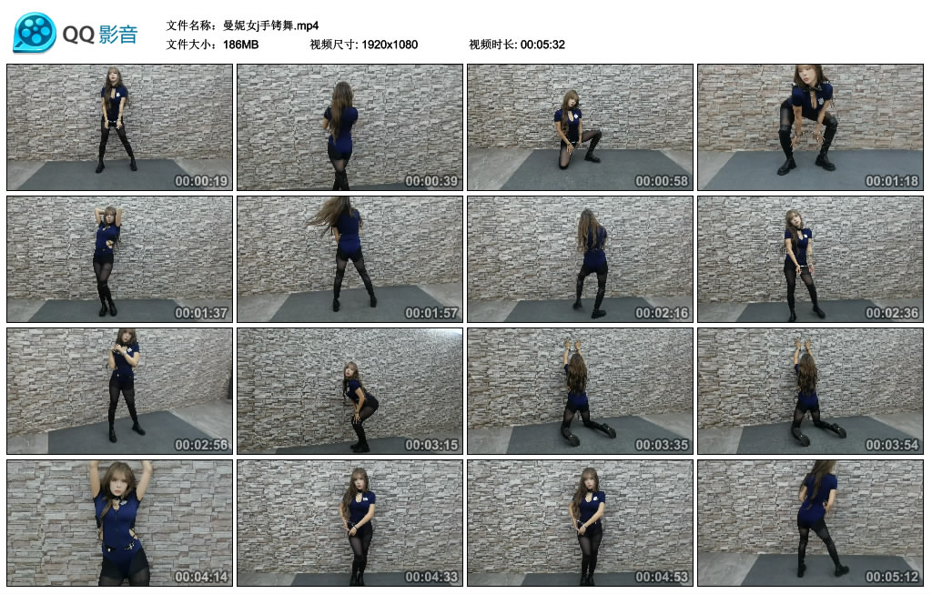 牧遥-曼妮女j手铐舞
