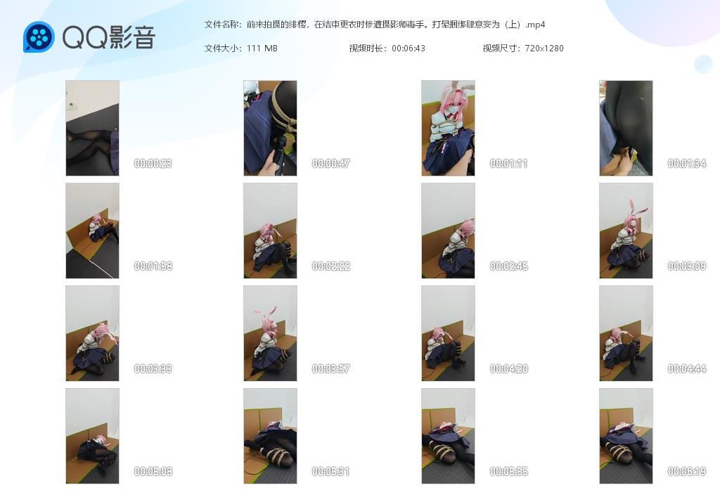 前来拍摄的绯樱,在结束更衣时惨遭摄影师毒手。打晕捆绑肆意妄为(上)