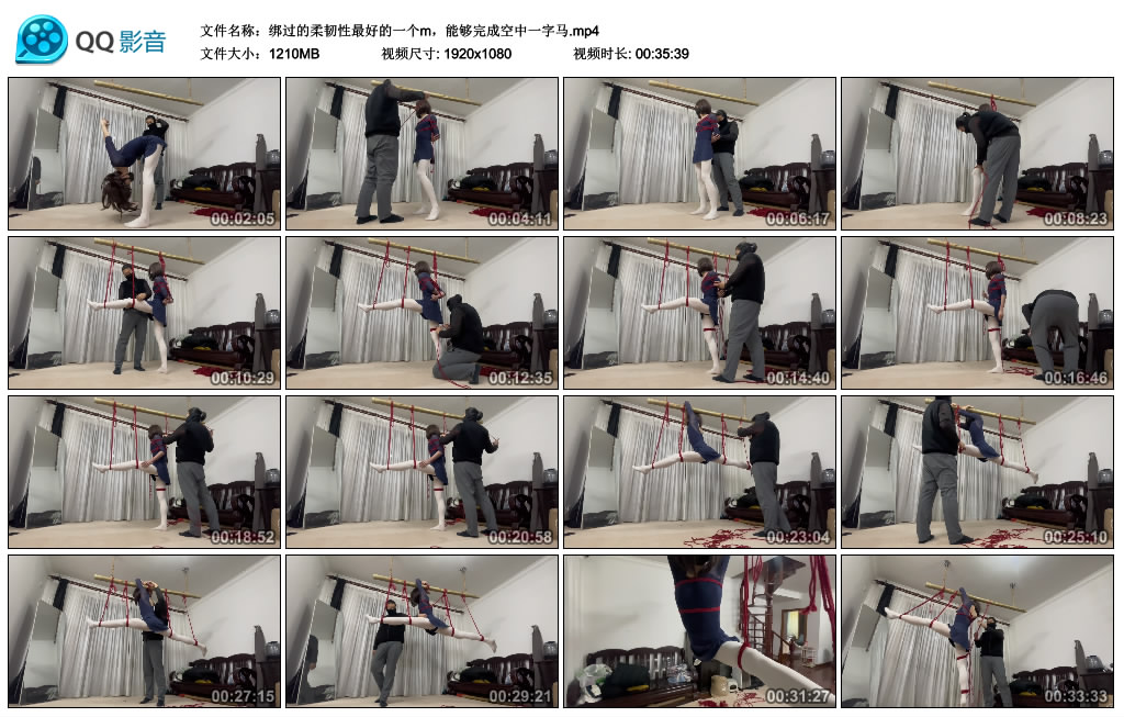 绑过的柔韧性最好的一个m,能够完成空中一字马