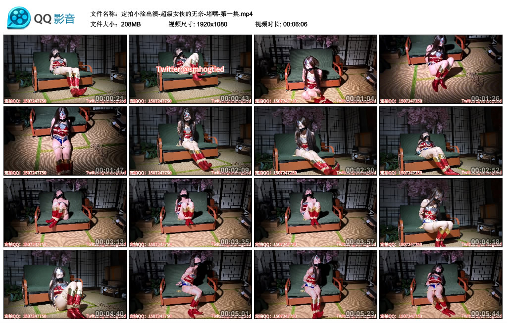 哈莉奎因-定拍小淦出演-超级女侠的无奈-堵嘴-第一集