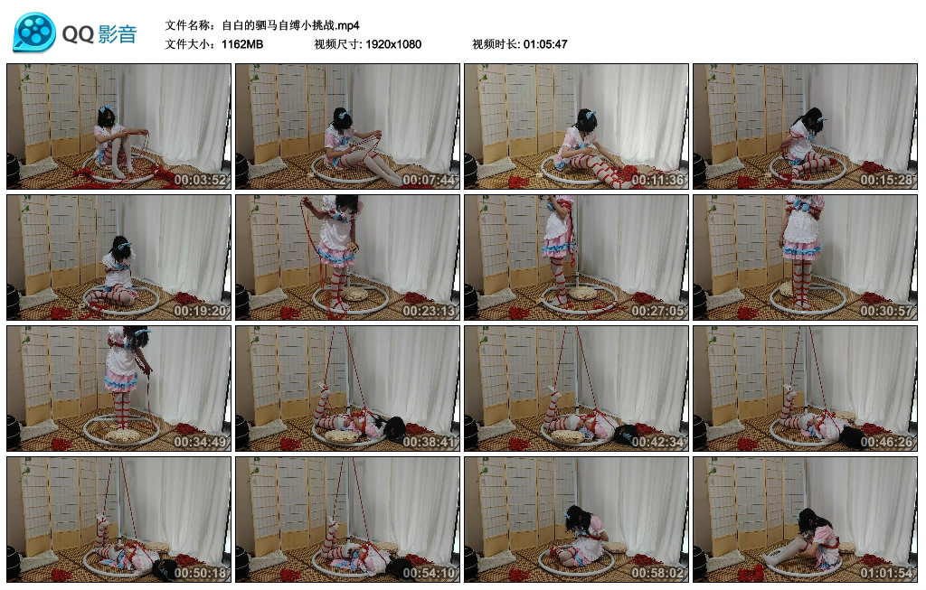 自白的驷马自缚小挑战-BD绳艺资源