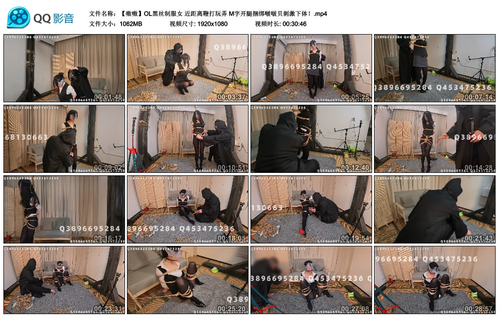 胖竹子-嗷嗷OL黑丝制服女 近距离鞭打玩弄 M字开腿捆绑啵啵贝刺激下体！-BD绳艺资源