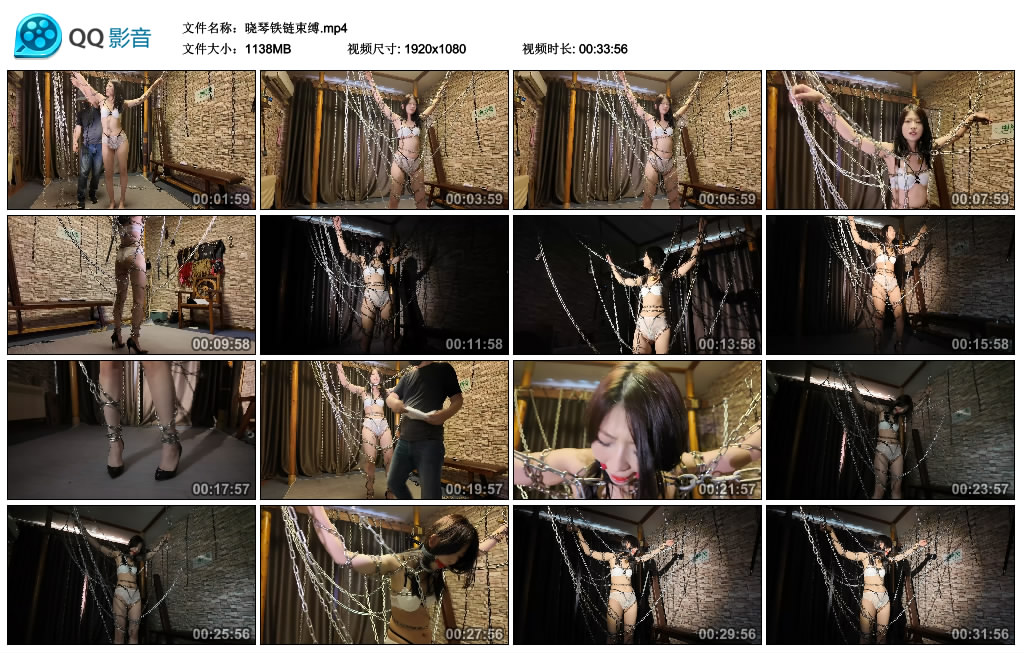 晓琴铁链束缚-BD绳艺资源