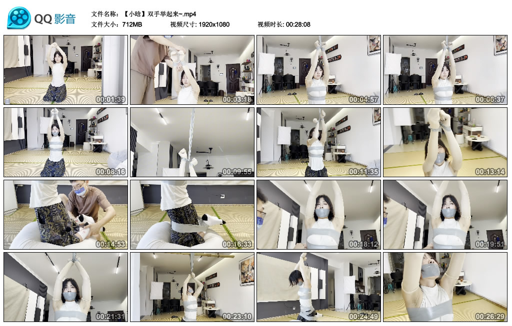 缚艺录-小晗双手举起来~-BD绳艺资源