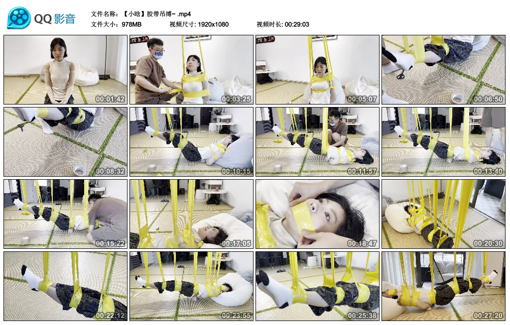 【小晗】胶带吊缚~-BD绳艺资源
